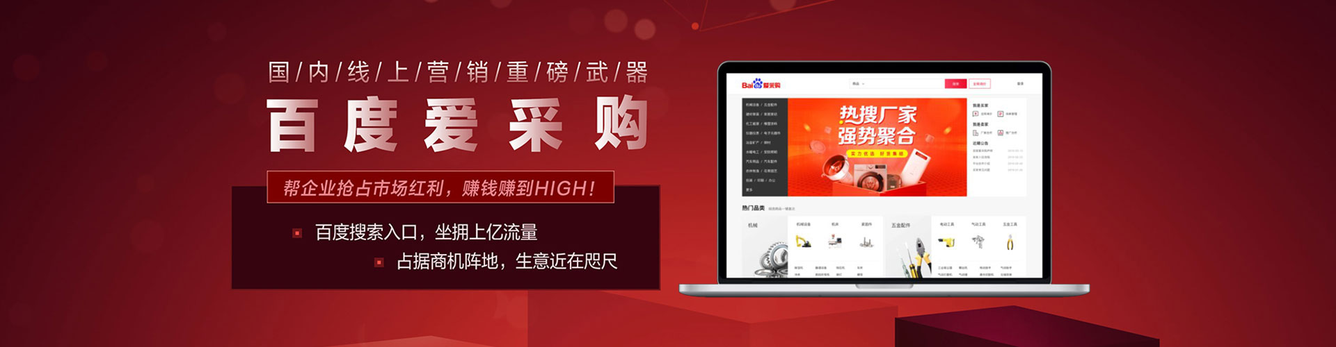 滨湖sem竞价员
